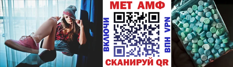 АМФЕТАМИН Розовый Шагонар