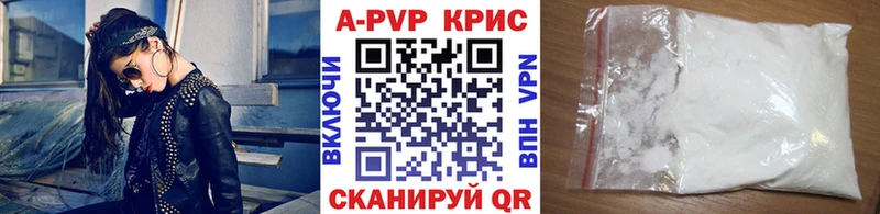 А ПВП VHQ  Шагонар 