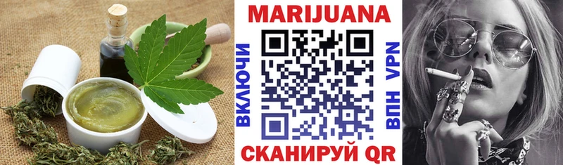 Cannafood марихуана где купить наркоту Шагонар