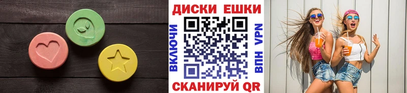 Экстази 300 mg  Шагонар 
