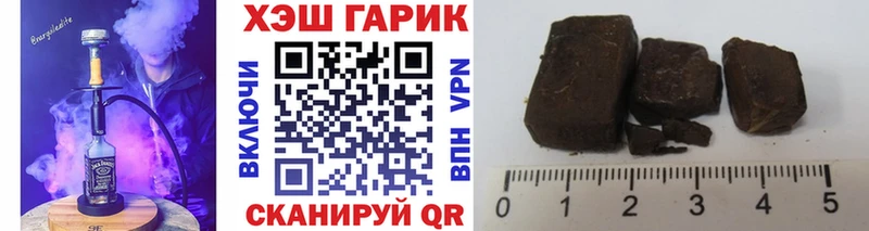 мега tor  Шагонар  ГАШИШ Premium 