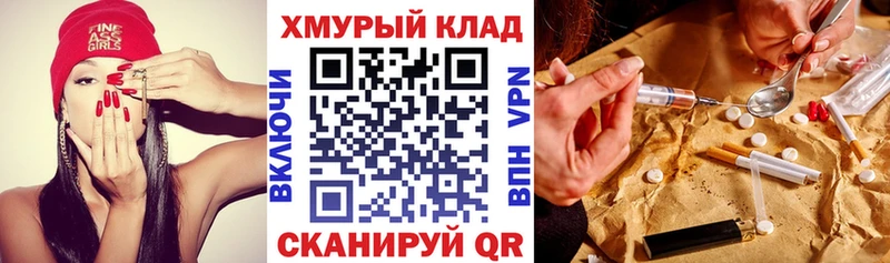 ГЕРОИН герыч  купить наркоту  Шагонар 