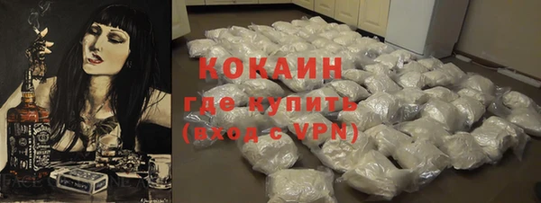 альфа пвп VHQ Балахна
