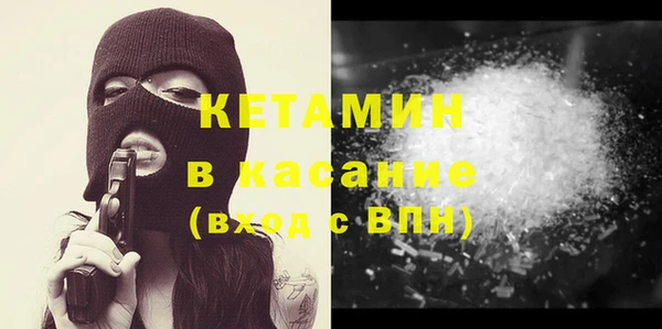 стафф Балабаново