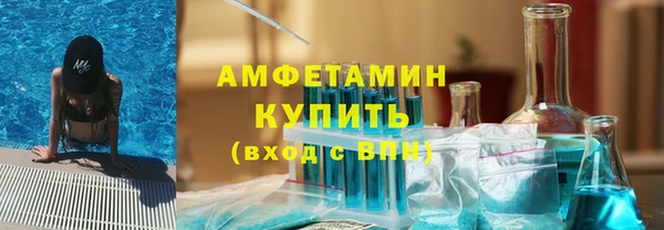 сатива Баксан