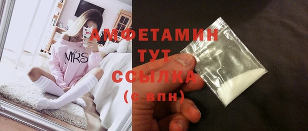 стафф Балабаново