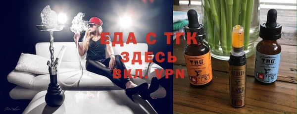 альфа пвп VHQ Балахна
