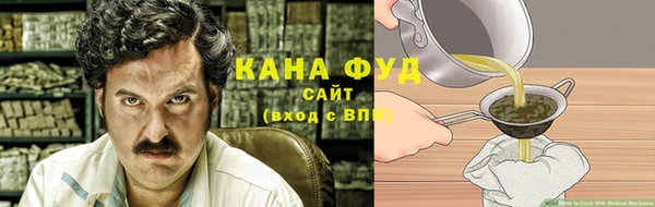 альфа пвп VHQ Балахна