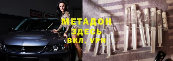 стафф Балабаново