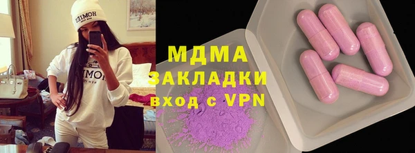 сатива Баксан