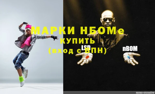 альфа пвп VHQ Балахна