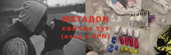 стафф Балабаново