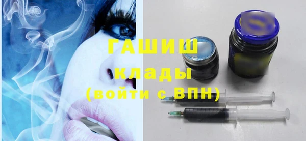 альфа пвп VHQ Балахна