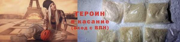 стафф Балабаново
