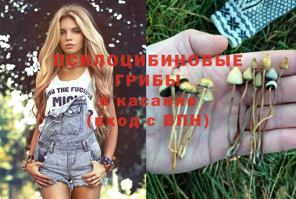 альфа пвп VHQ Балахна