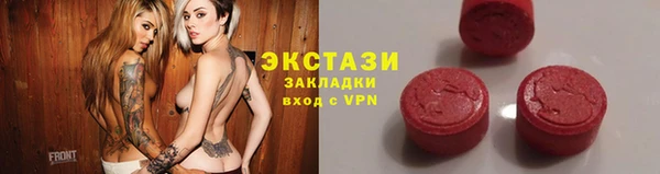 сатива Баксан