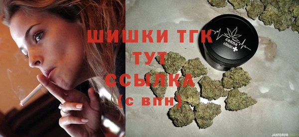 стафф Балабаново