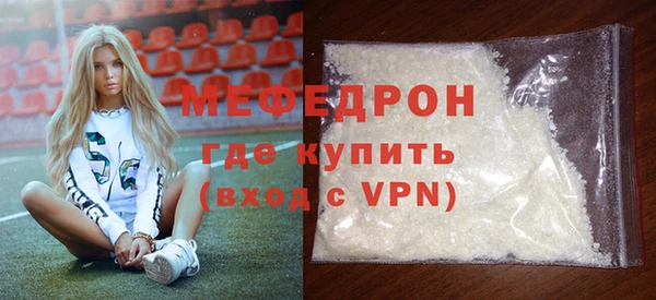 стафф Балабаново