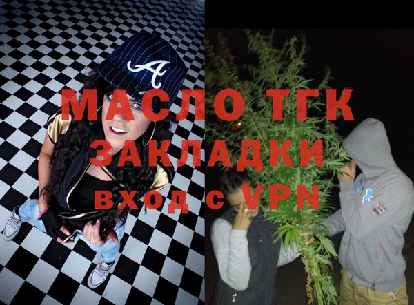 стафф Балабаново