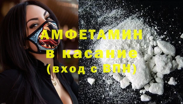 стафф Балабаново