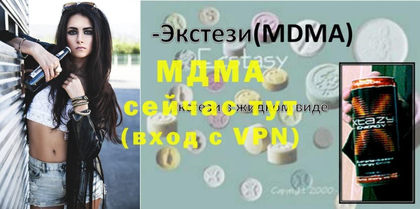 стафф Балабаново
