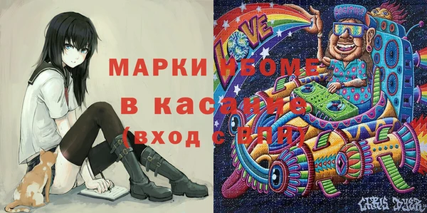 стафф Балабаново