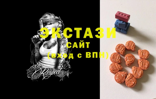 альфа пвп VHQ Балахна