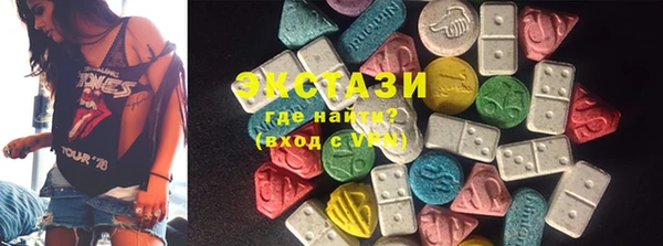 стафф Балабаново