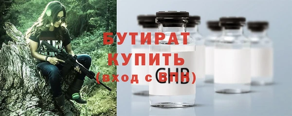 сатива Баксан