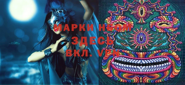 стафф Балабаново
