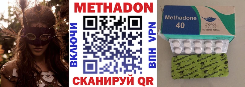 МЕТАДОН кристалл  KRAKEN рабочий сайт  Шагонар 