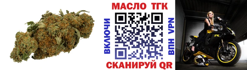 сколько стоит  Шагонар  Дистиллят ТГК вейп с тгк 
